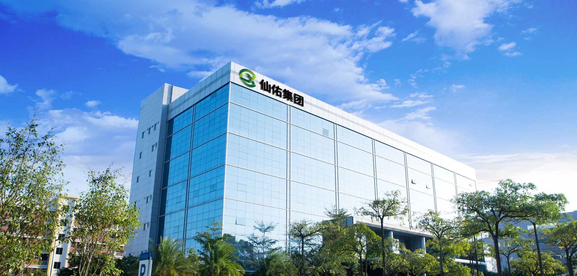 喜訊！仙佑企業(yè)榮獲2019年度鄭州市“文明誠(chéng)信企業(yè)”
